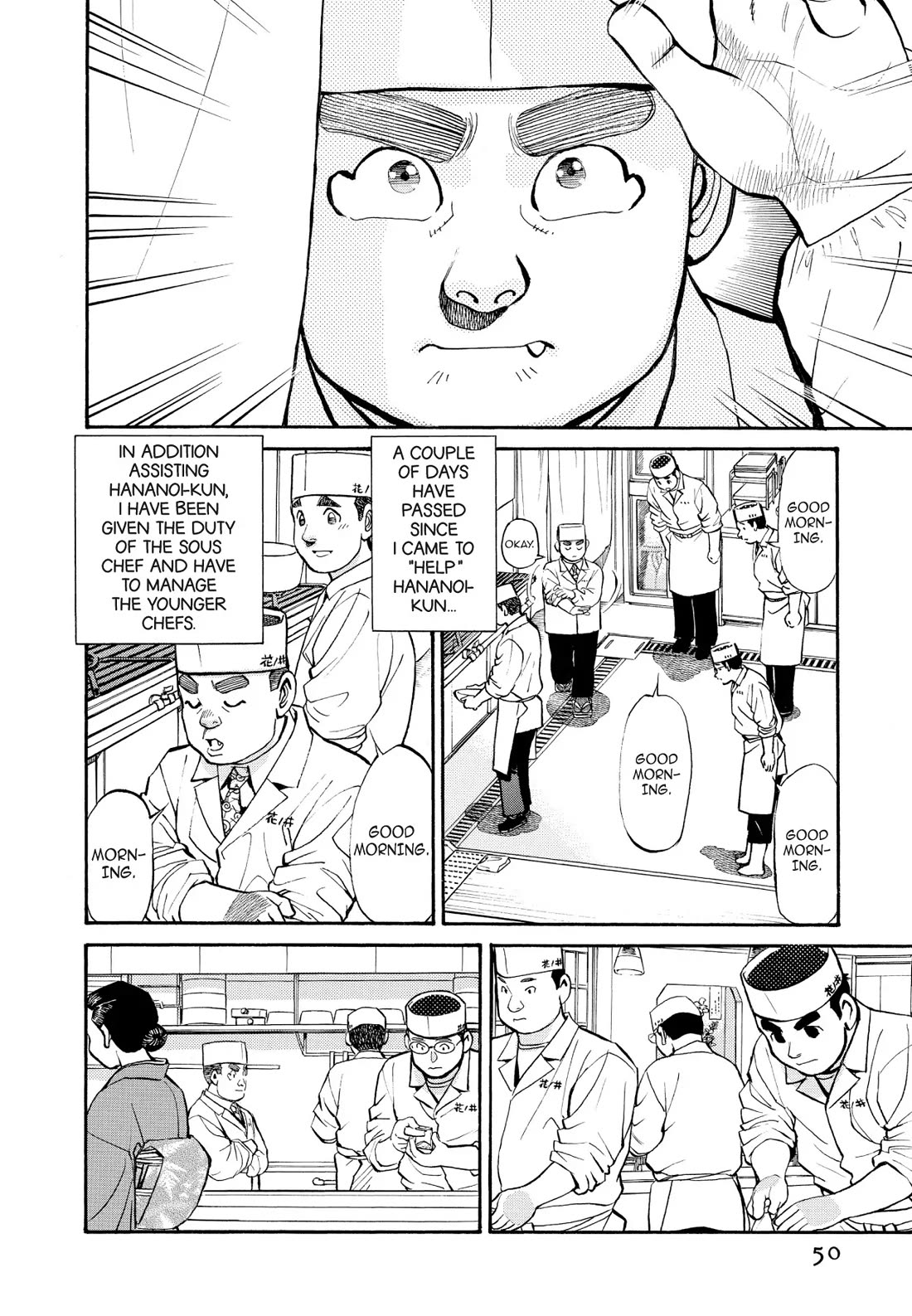 Sota's Knife Chapter 244 page 2 - Chapter 244