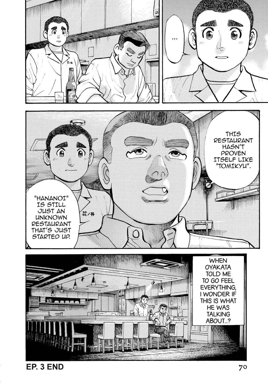 Sota's Knife Chapter 244 page 22 - Chapter 244