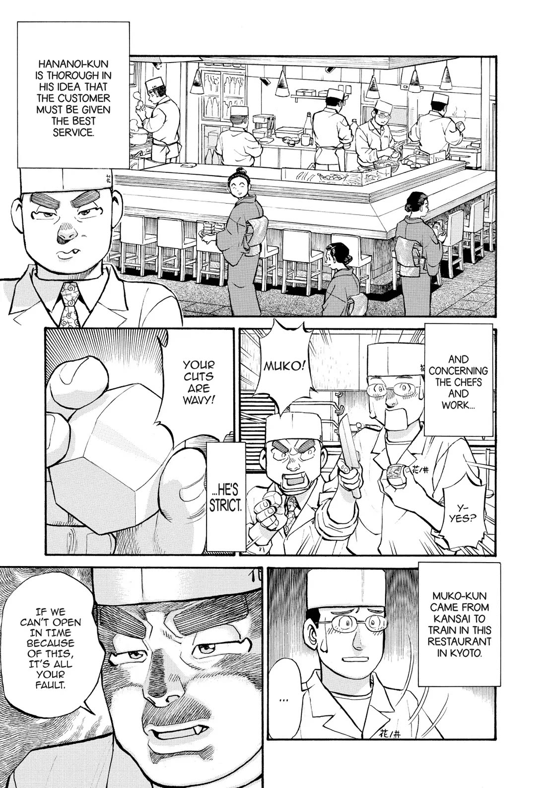 Sota's Knife Chapter 244 page 3 - Chapter 244