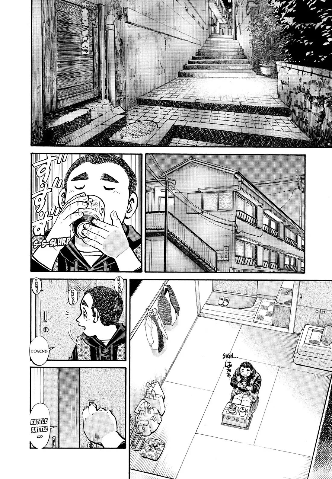 Sota's Knife Chapter 244 page 6 - Chapter 244