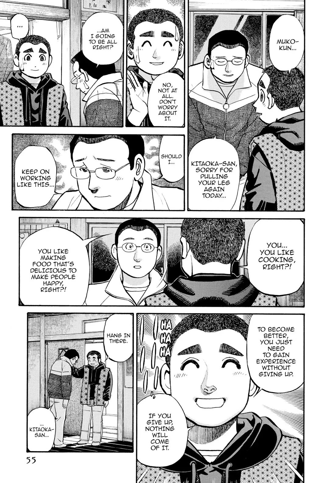 Sota's Knife Chapter 244 page 7 - Chapter 244