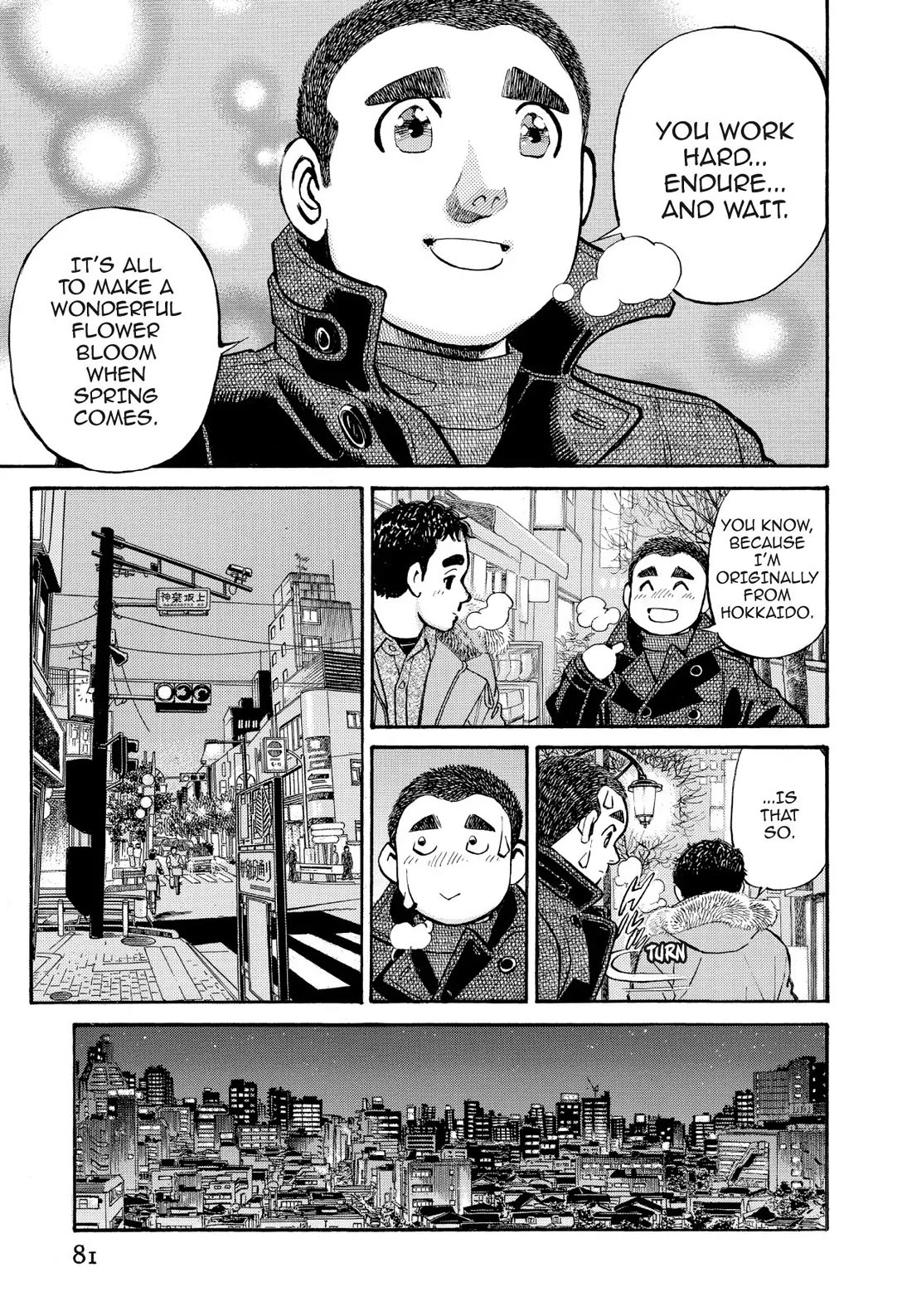 Sota's Knife Chapter 245 page 10 - Chapter 245