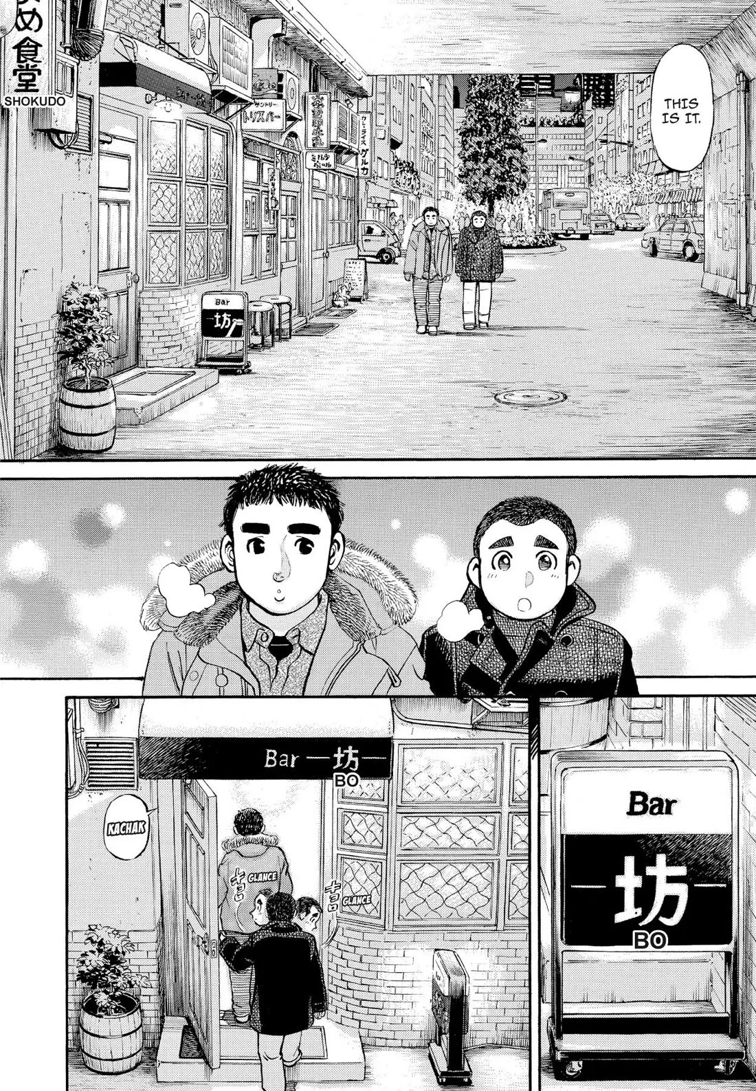 Sota's Knife Chapter 245 page 11 - Chapter 245