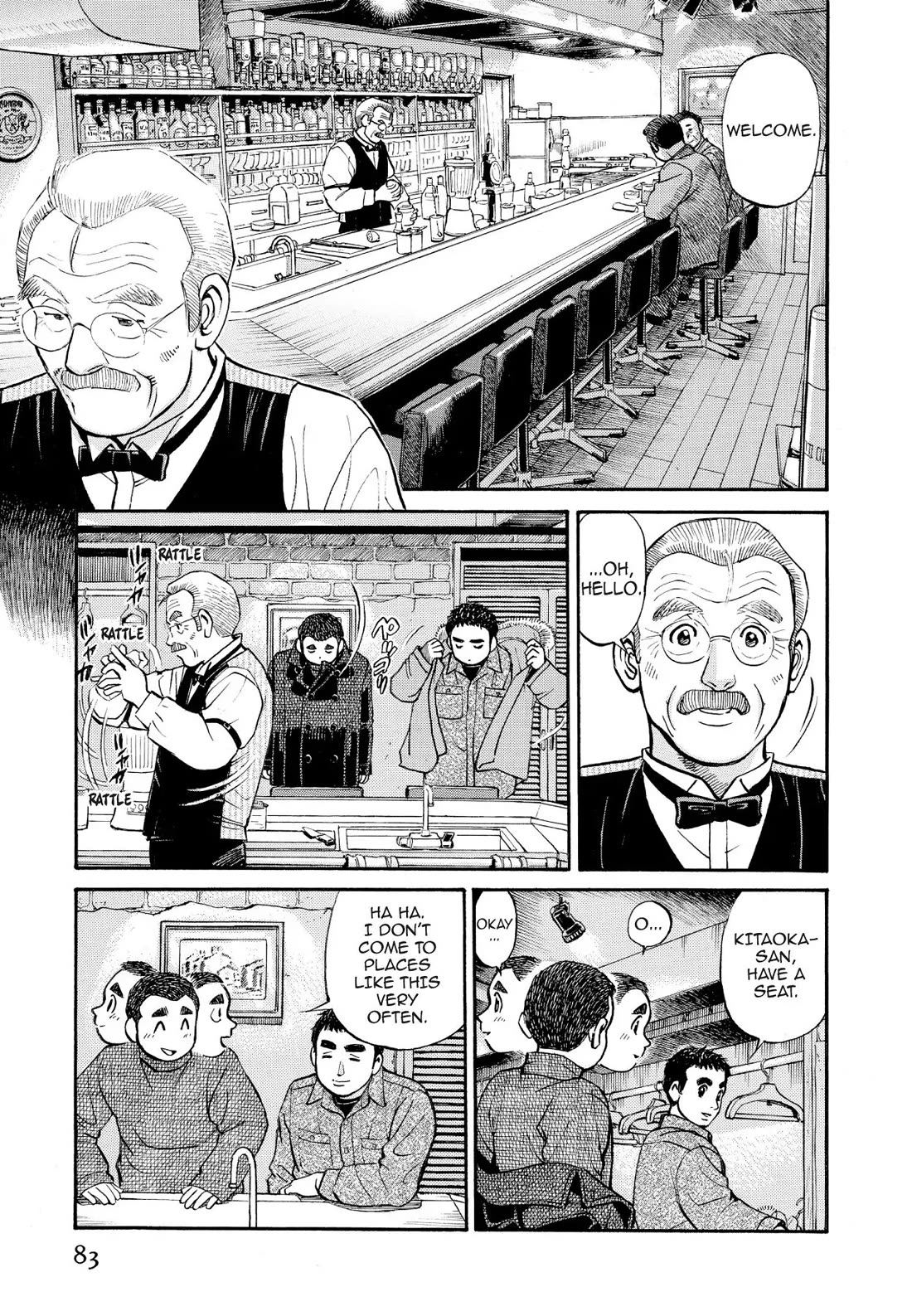 Sota's Knife Chapter 245 page 12 - Chapter 245