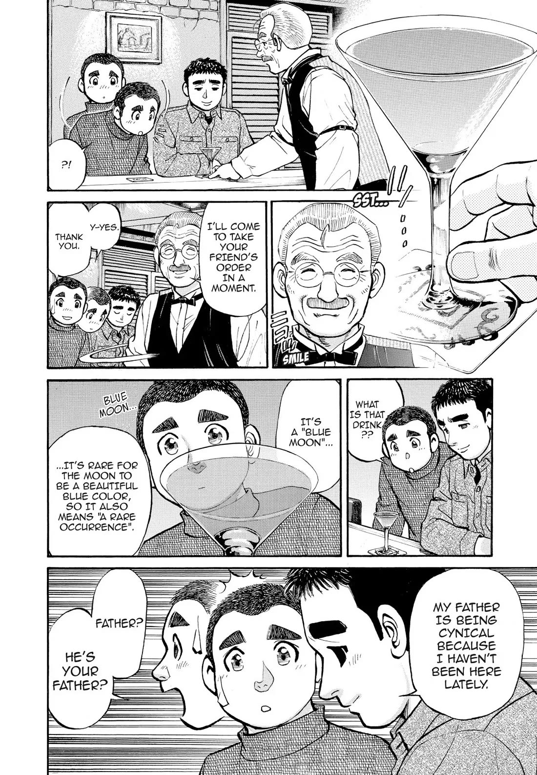 Sota's Knife Chapter 245 page 13 - Chapter 245