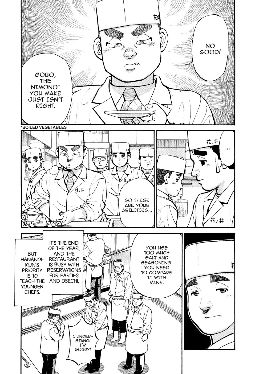 Sota's Knife Chapter 245 page 4 - Chapter 245