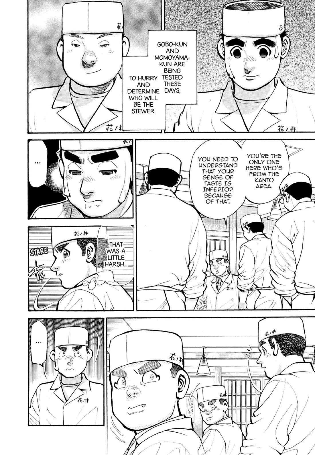 Sota's Knife Chapter 245 page 5 - Chapter 245