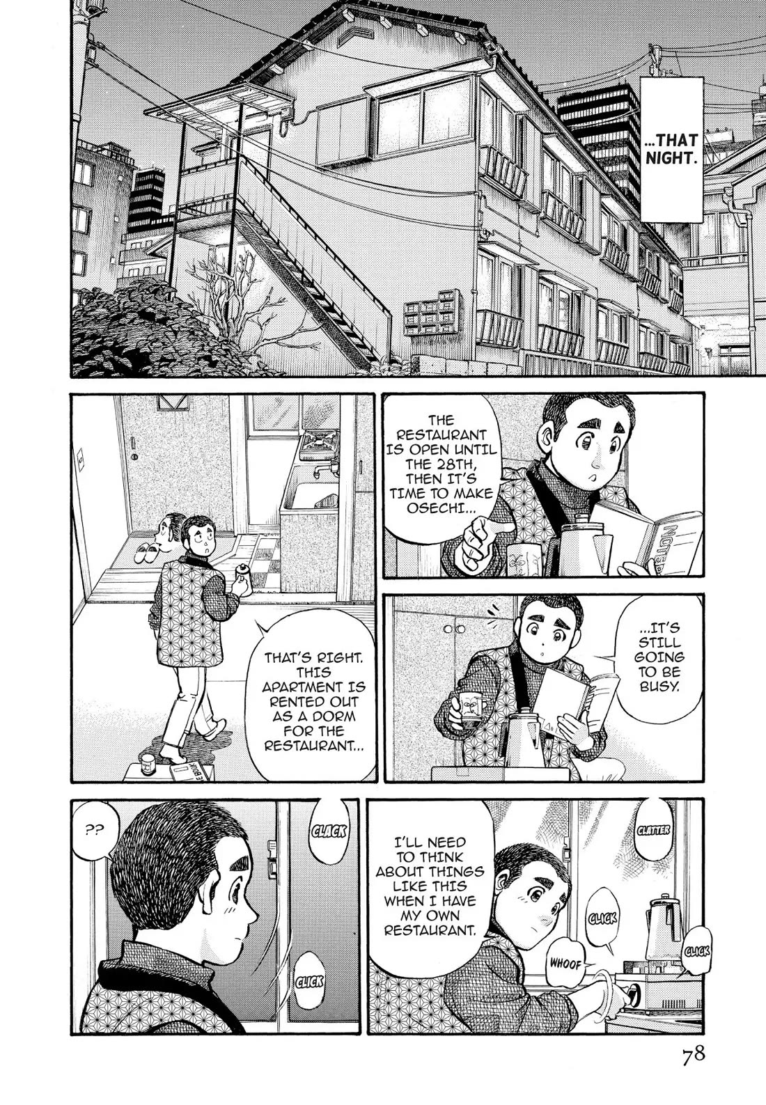 Sota's Knife Chapter 245 page 7 - Chapter 245