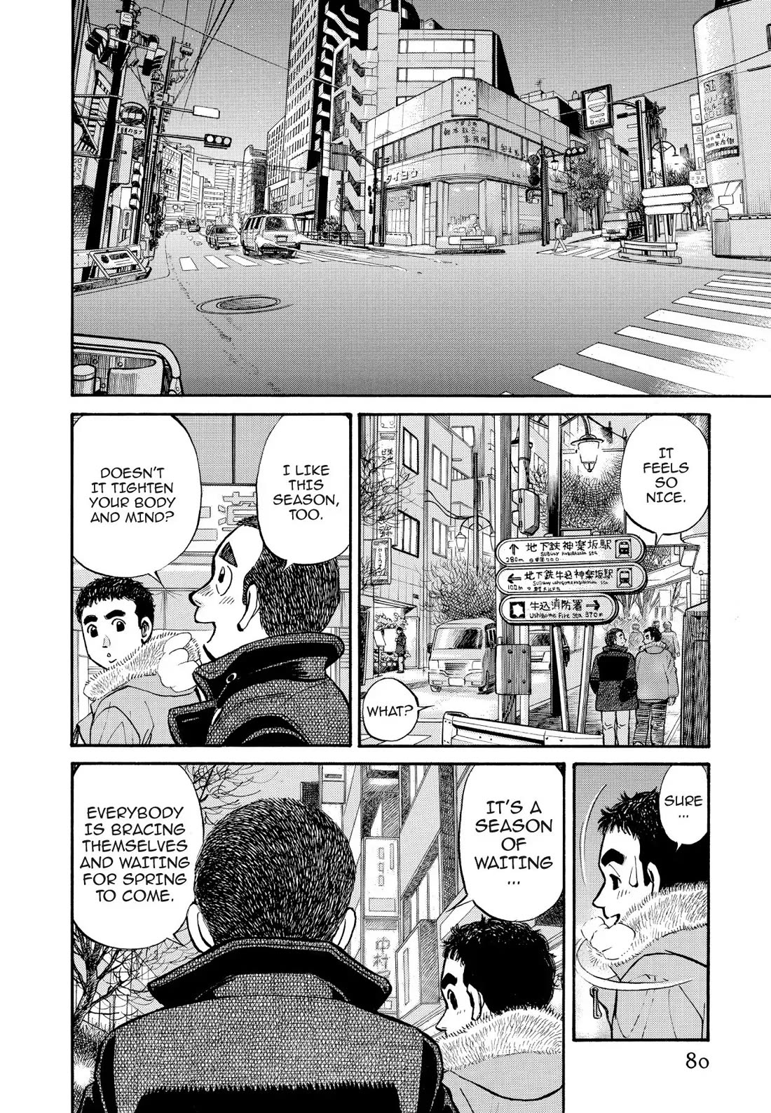 Sota's Knife Chapter 245 page 9 - Chapter 245