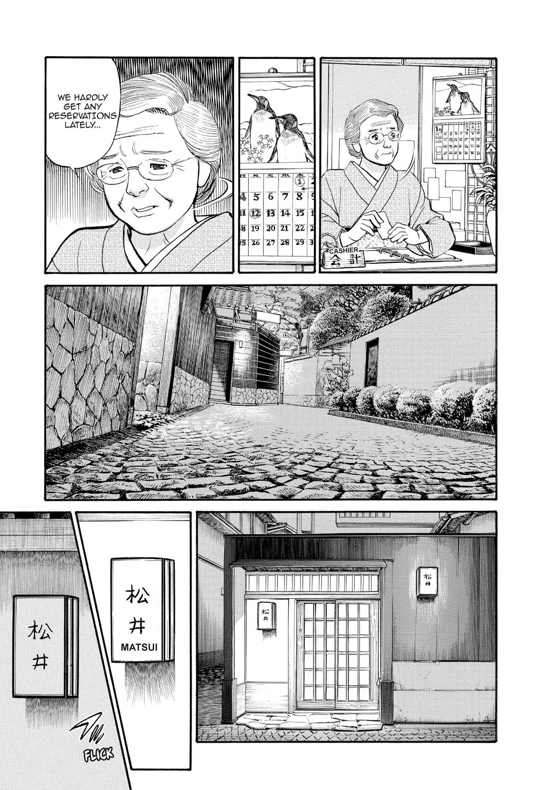 Sota's Knife Chapter 246 page 13 - Chapter 246
