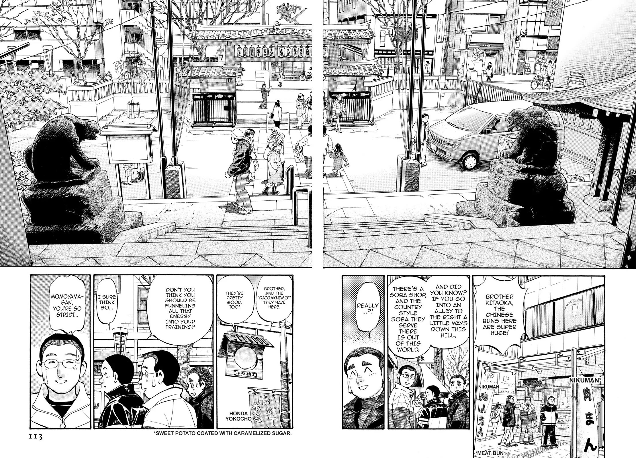 Sota's Knife Chapter 246 page 18 - Chapter 246