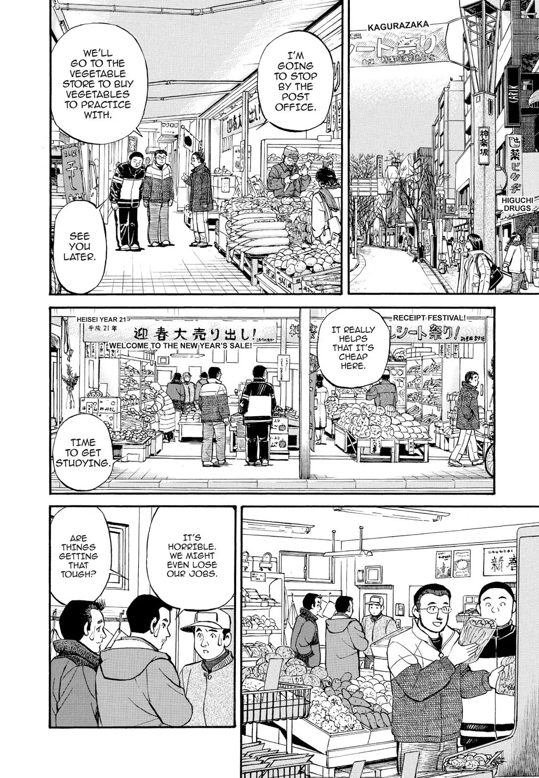 Sota's Knife Chapter 246 page 19 - Chapter 246
