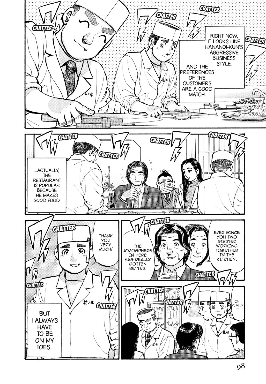 Sota's Knife Chapter 246 page 4 - Chapter 246