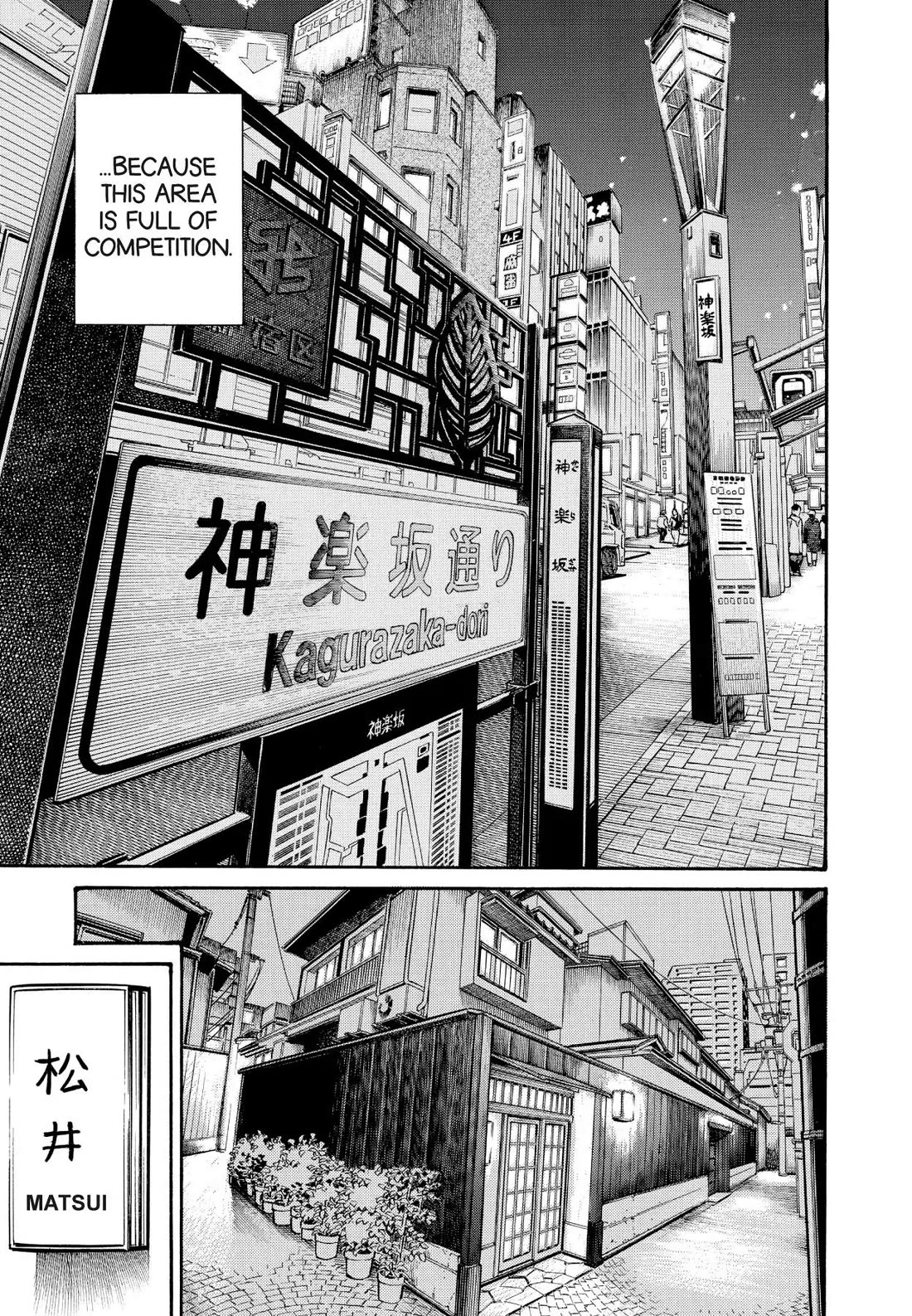 Sota's Knife Chapter 246 page 5 - Chapter 246