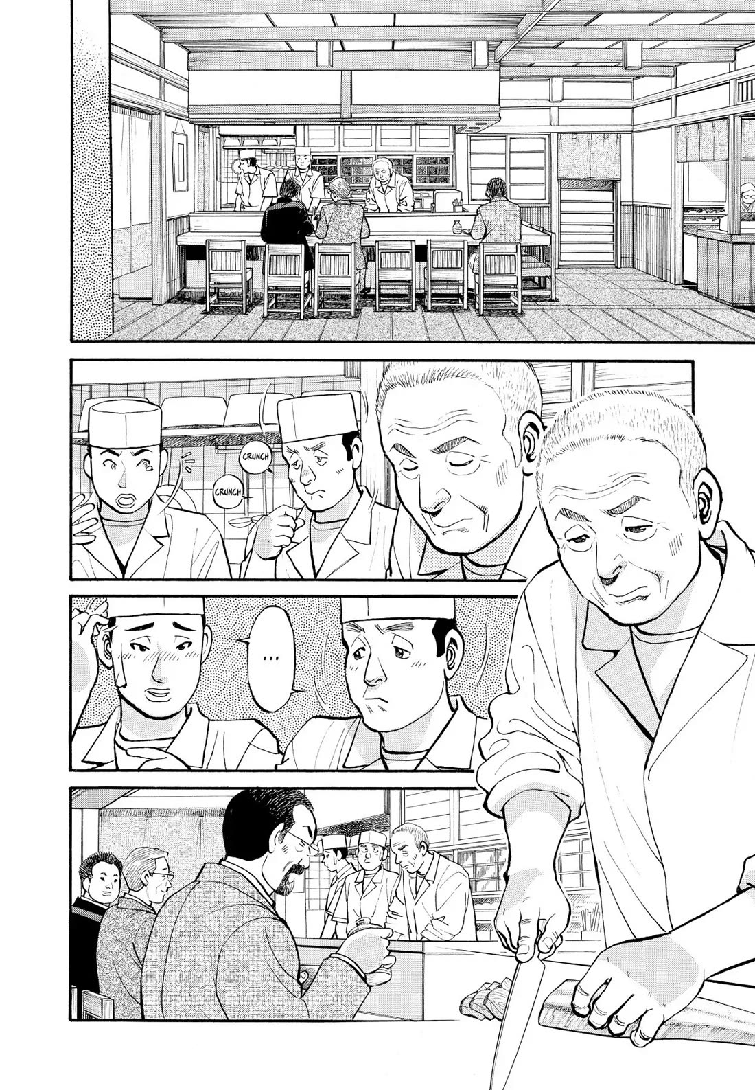 Sota's Knife Chapter 246 page 6 - Chapter 246