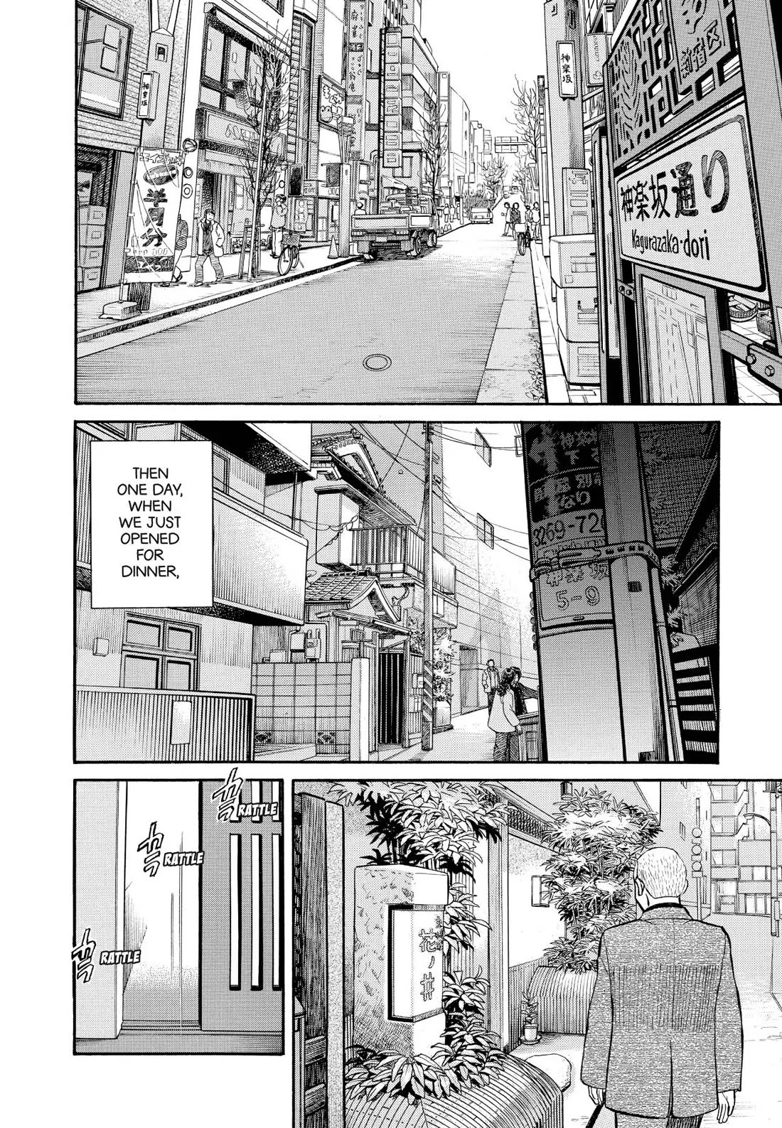 Sota's Knife Chapter 247 page 10 - Chapter 247