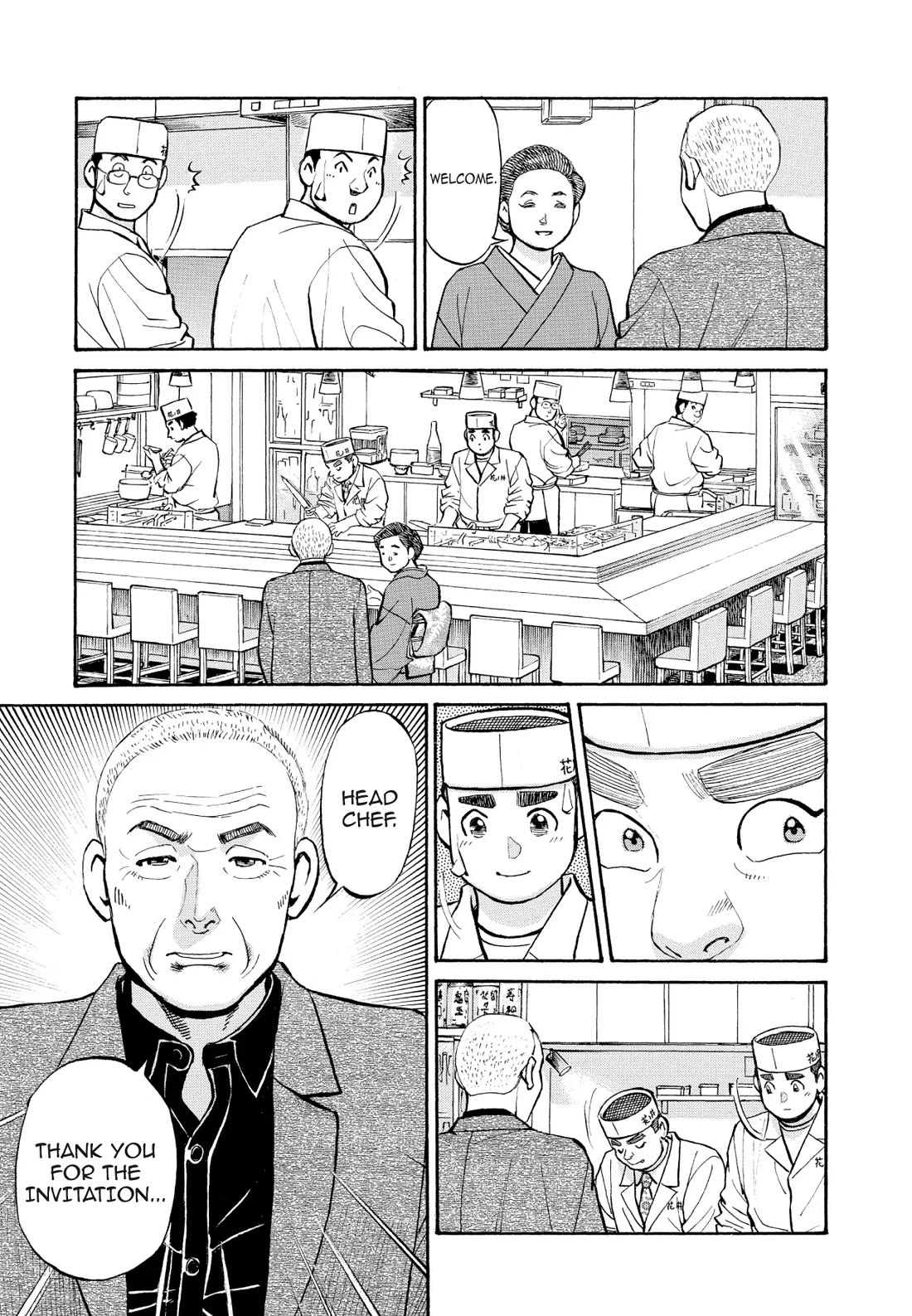 Sota's Knife Chapter 247 page 11 - Chapter 247
