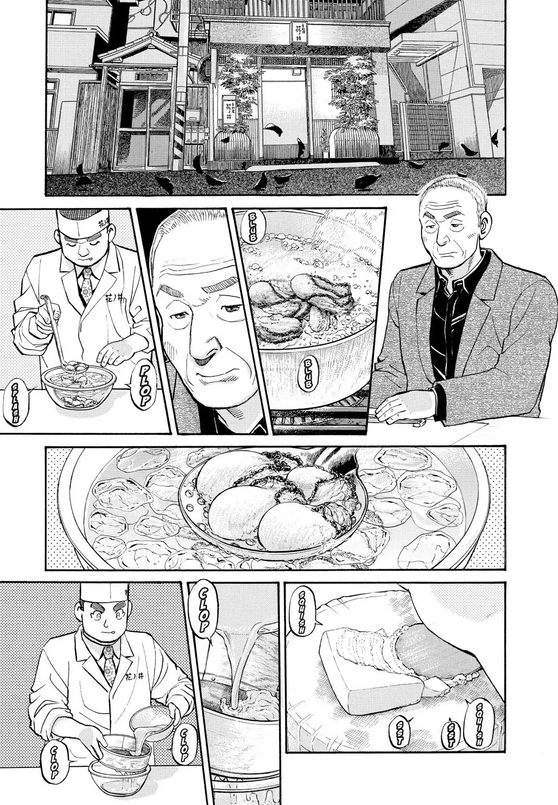 Sota's Knife Chapter 247 page 13 - Chapter 247