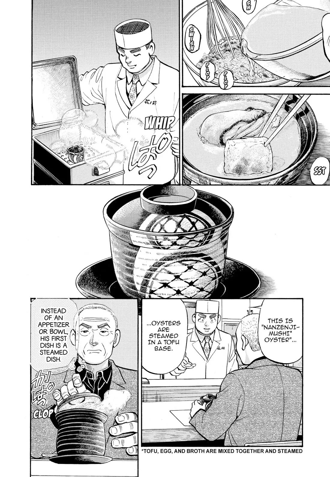 Sota's Knife Chapter 247 page 14 - Chapter 247