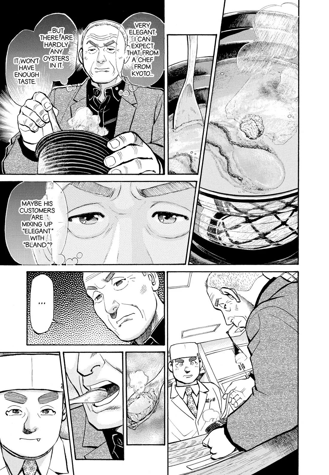 Sota's Knife Chapter 247 page 15 - Chapter 247