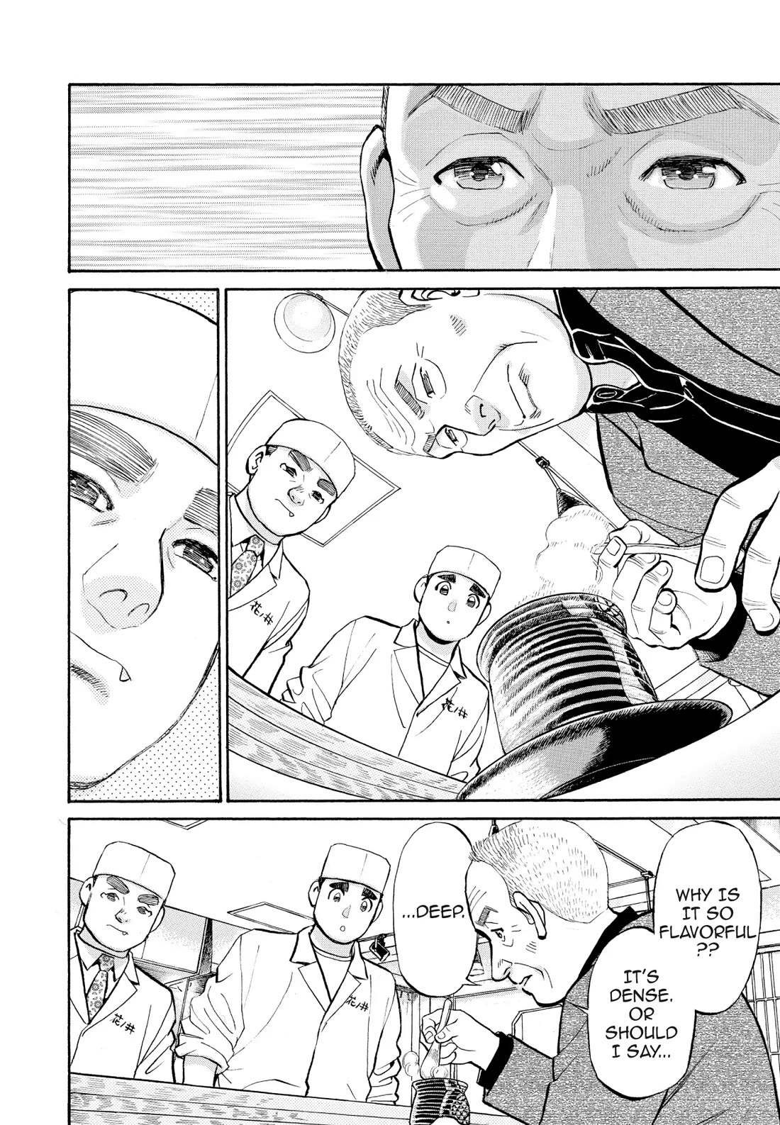 Sota's Knife Chapter 247 page 16 - Chapter 247