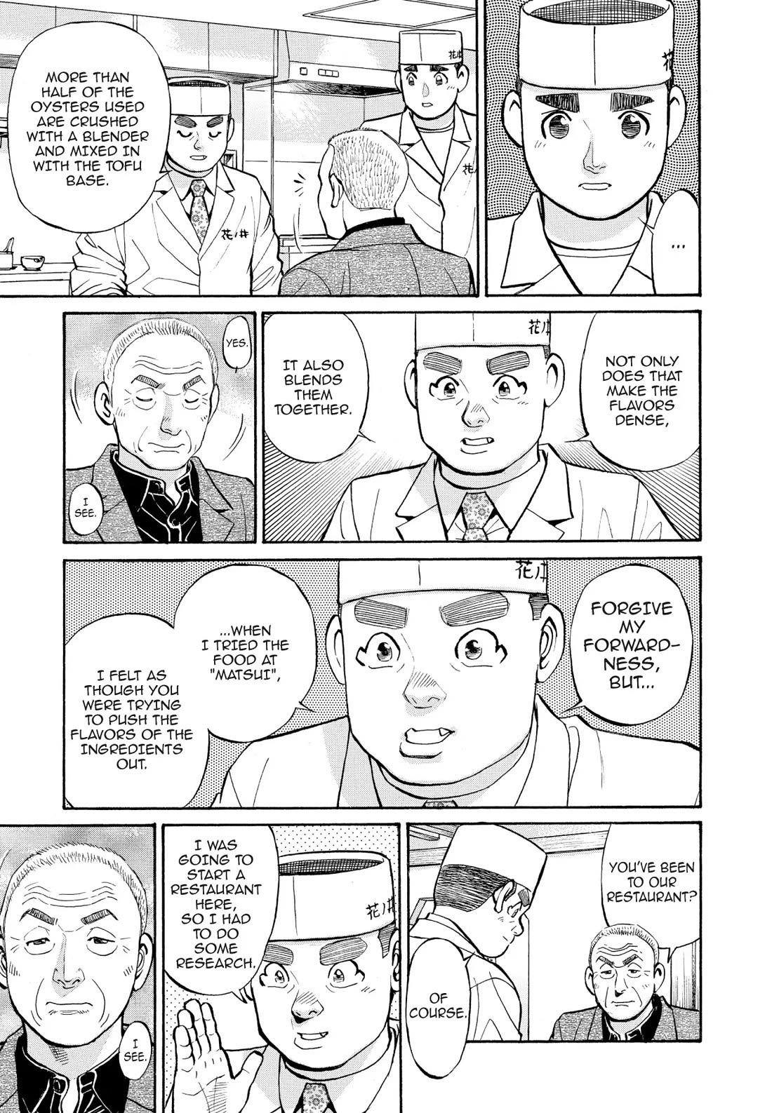 Sota's Knife Chapter 247 page 17 - Chapter 247