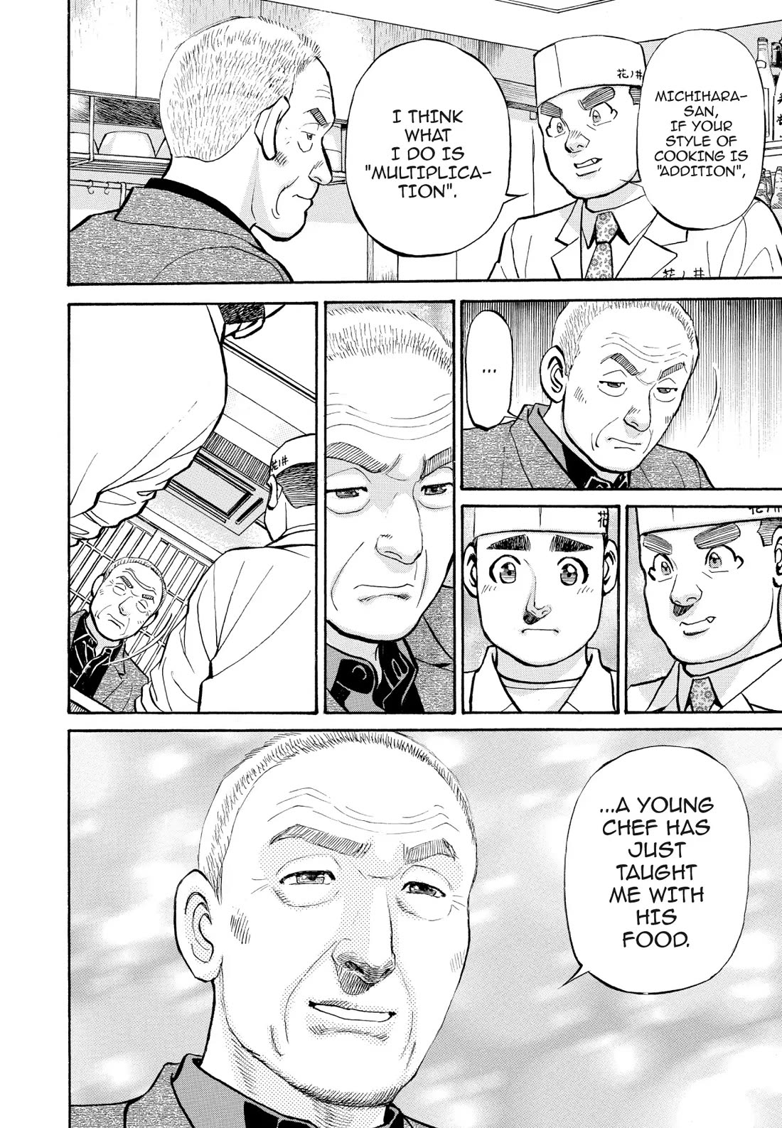 Sota's Knife Chapter 247 page 18 - Chapter 247