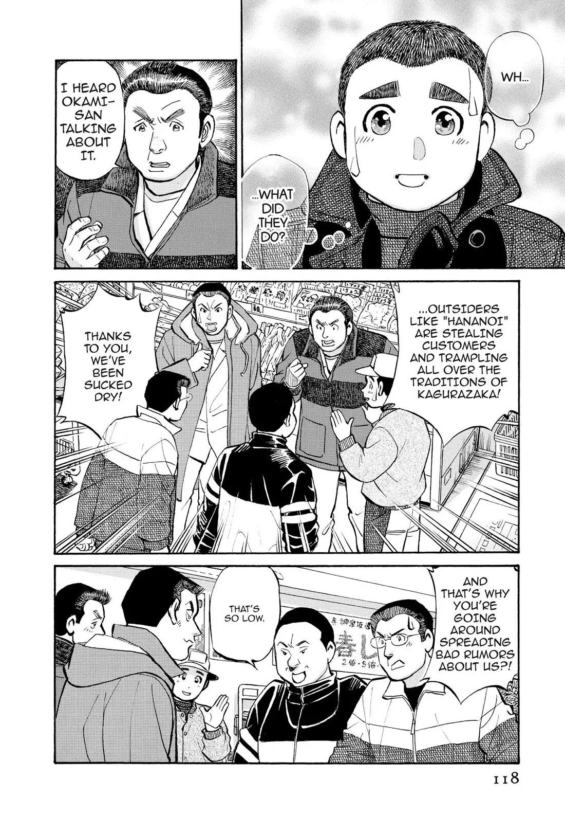 Sota's Knife Chapter 247 page 2 - Chapter 247