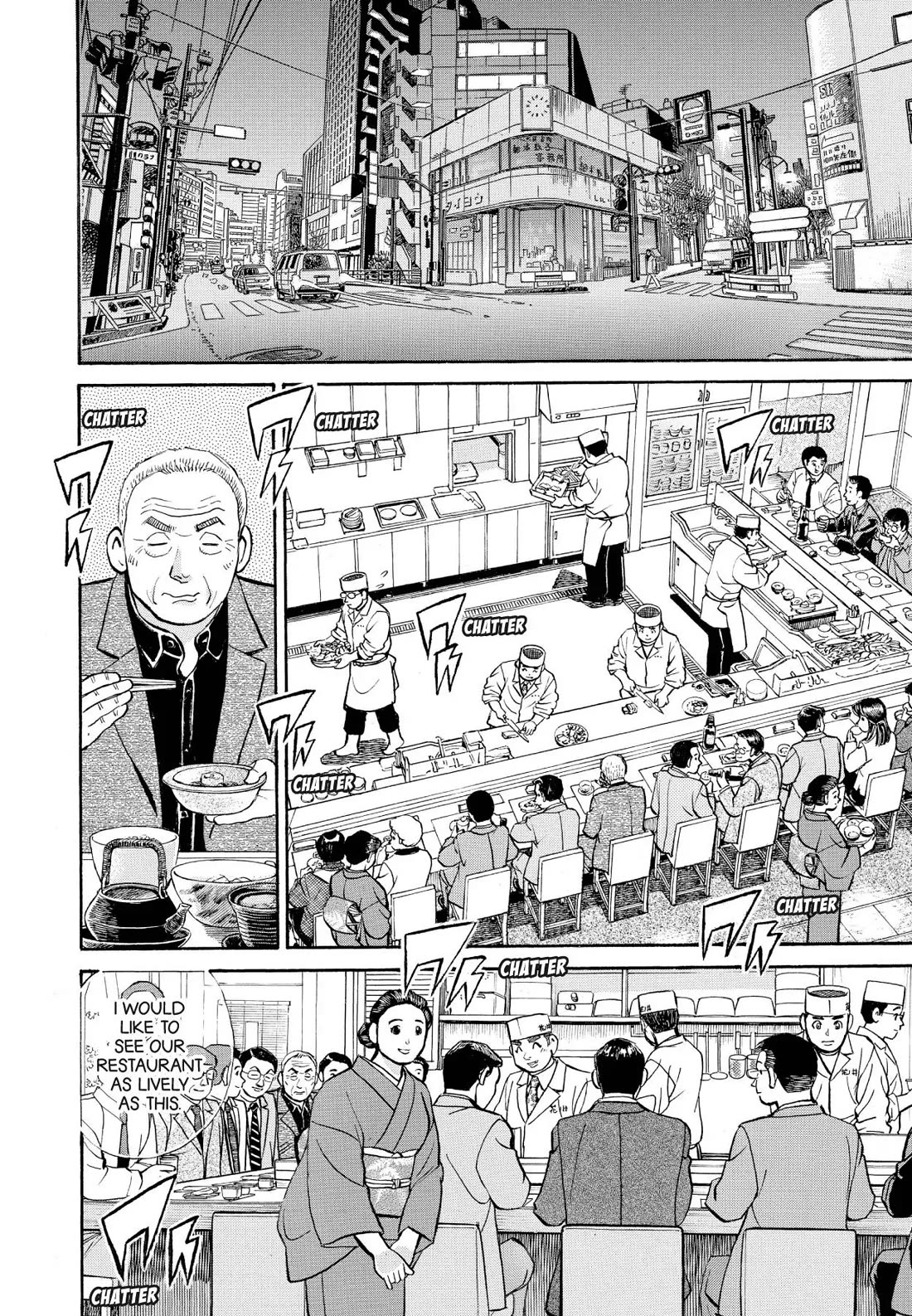 Sota's Knife Chapter 247 page 20 - Chapter 247