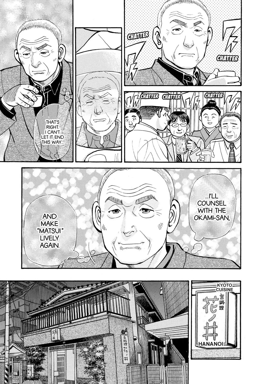 Sota's Knife Chapter 247 page 21 - Chapter 247