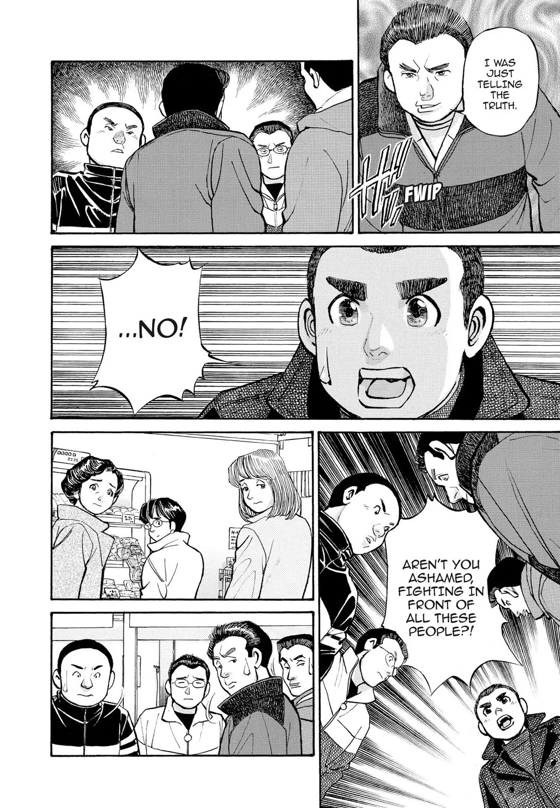 Sota's Knife Chapter 247 page 4 - Chapter 247