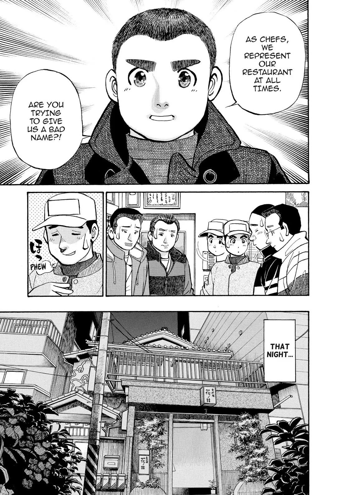 Sota's Knife Chapter 247 page 5 - Chapter 247