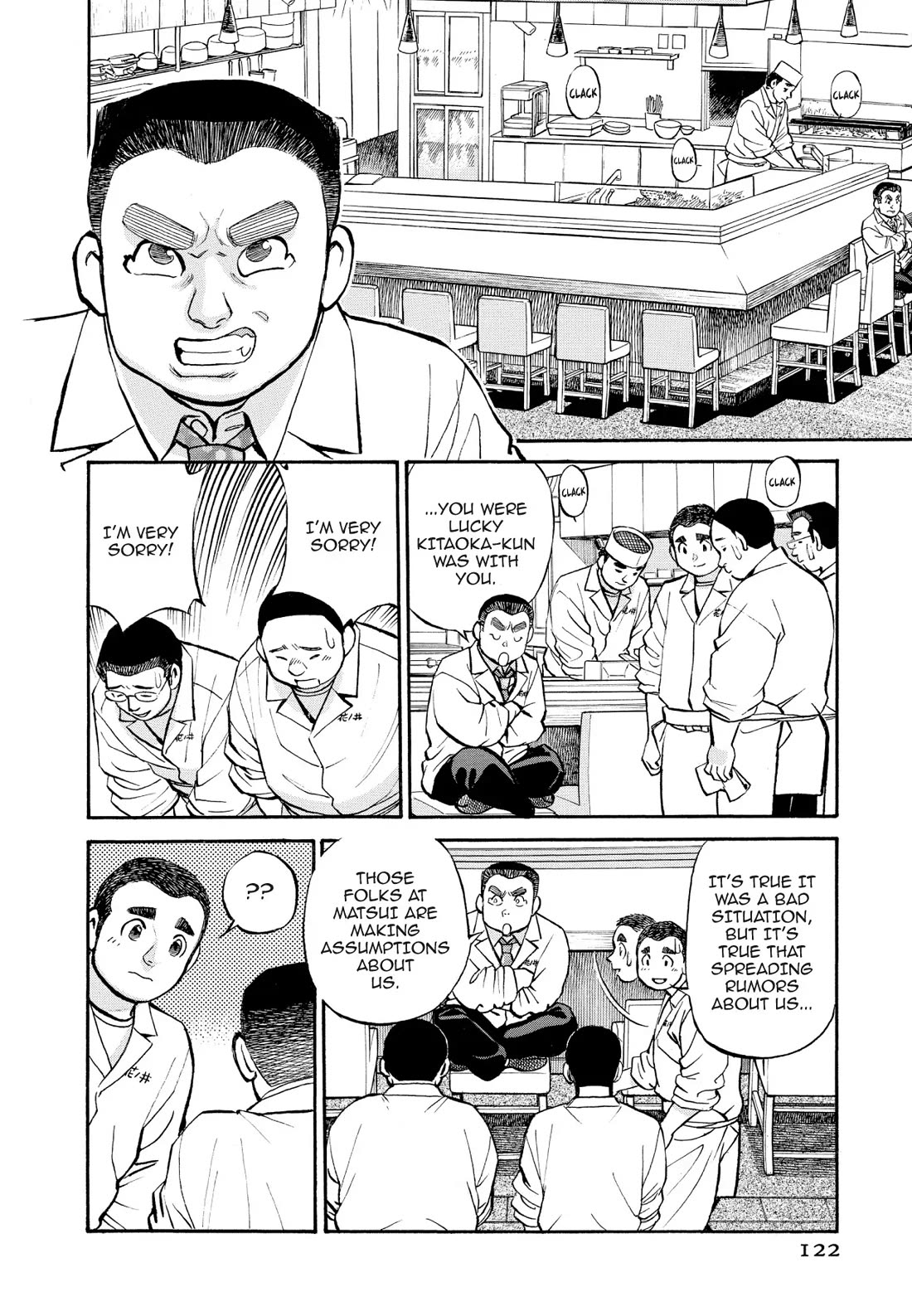 Sota's Knife Chapter 247 page 6 - Chapter 247