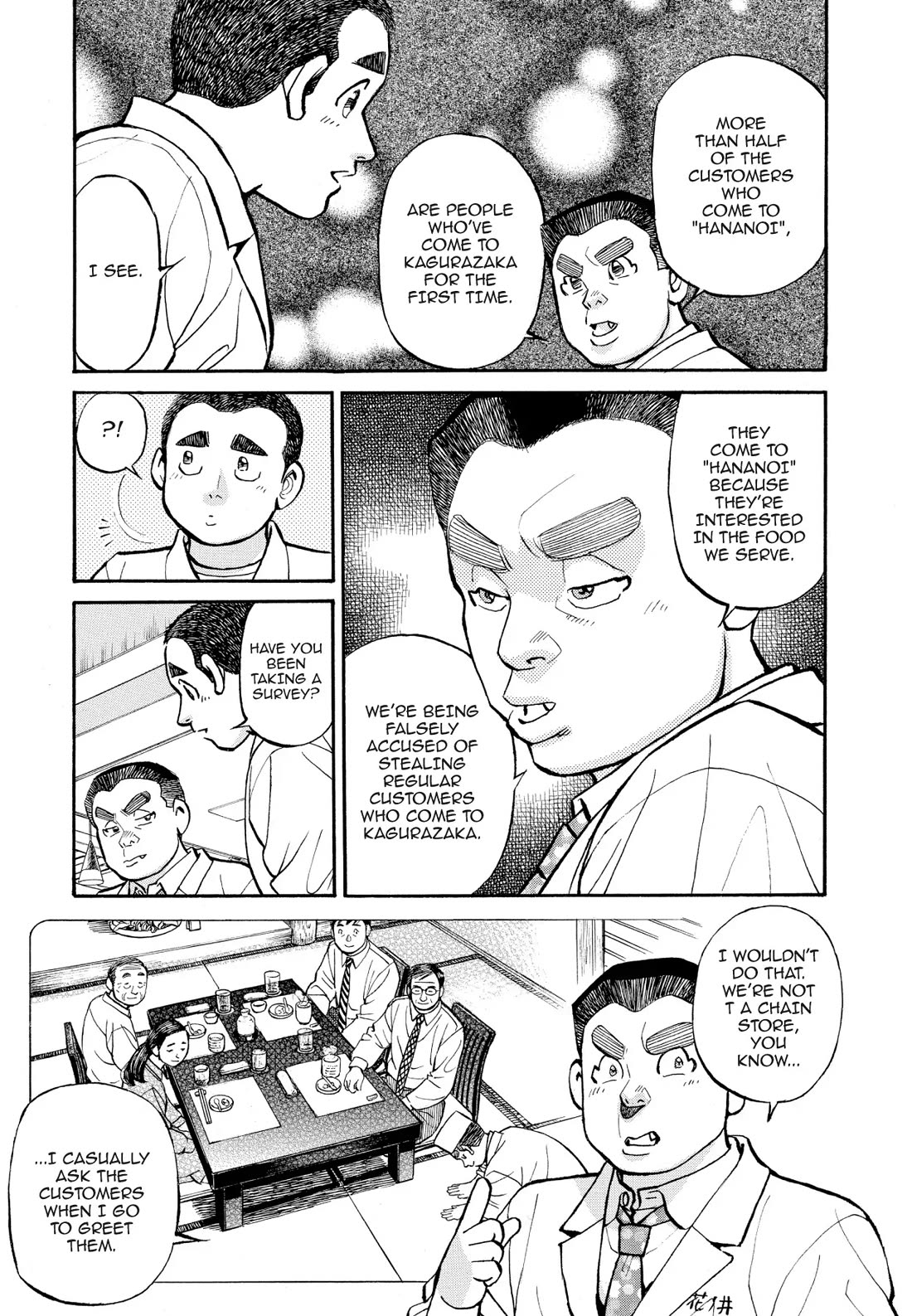 Sota's Knife Chapter 247 page 7 - Chapter 247