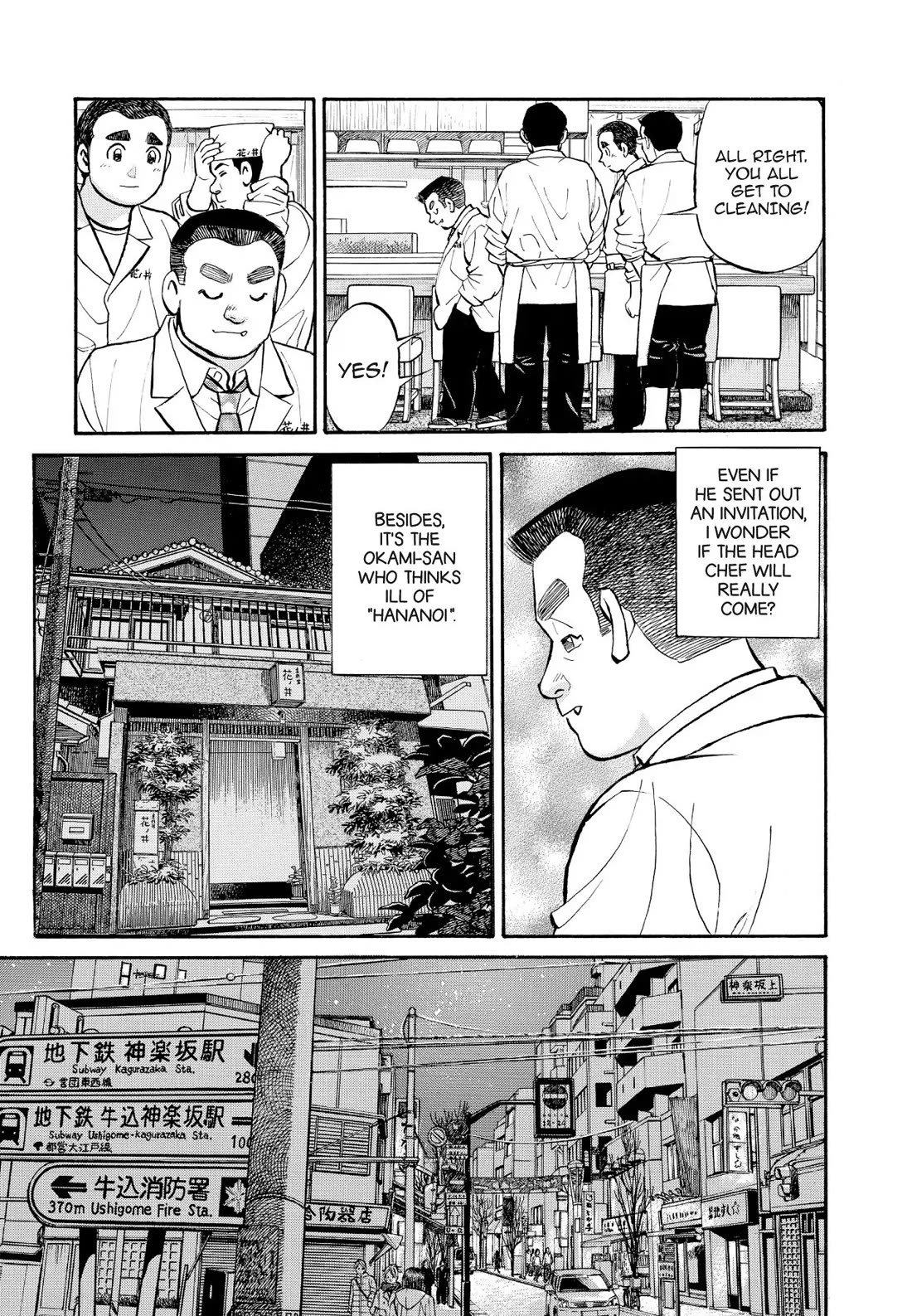 Sota's Knife Chapter 247 page 9 - Chapter 247