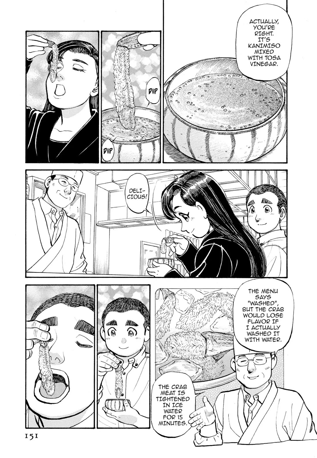 Sota's Knife Chapter 248 page 13 - Chapter 248