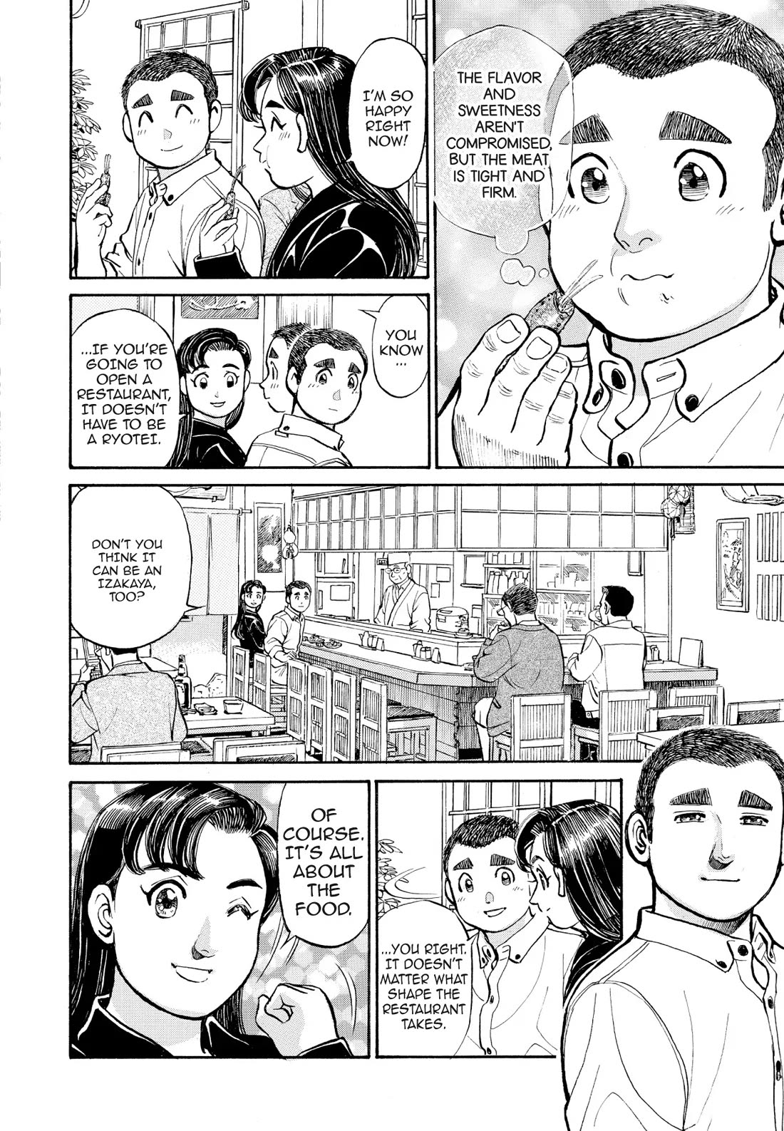 Sota's Knife Chapter 248 page 14 - Chapter 248