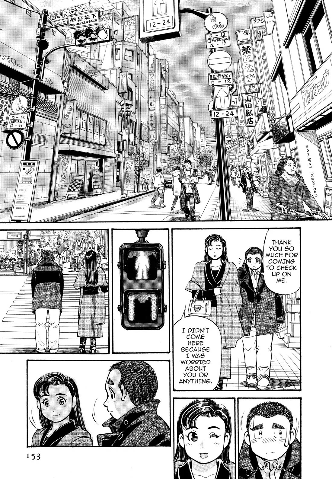 Sota's Knife Chapter 248 page 15 - Chapter 248