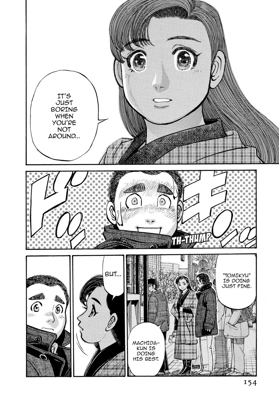 Sota's Knife Chapter 248 page 16 - Chapter 248