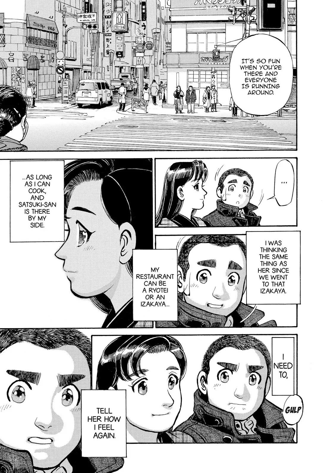 Sota's Knife Chapter 248 page 17 - Chapter 248