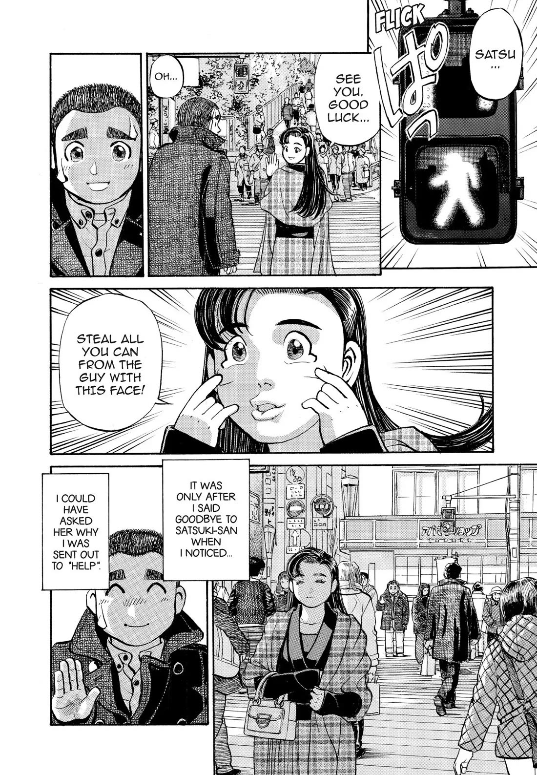 Sota's Knife Chapter 248 page 18 - Chapter 248