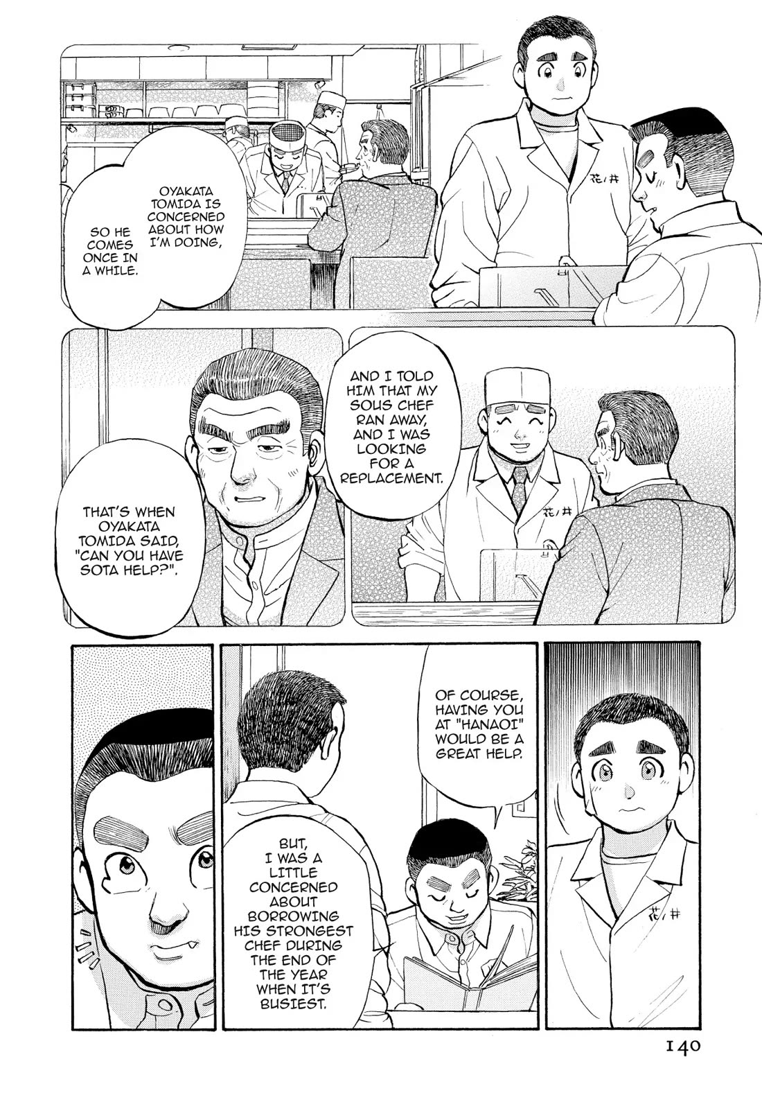 Sota's Knife Chapter 248 page 2 - Chapter 248