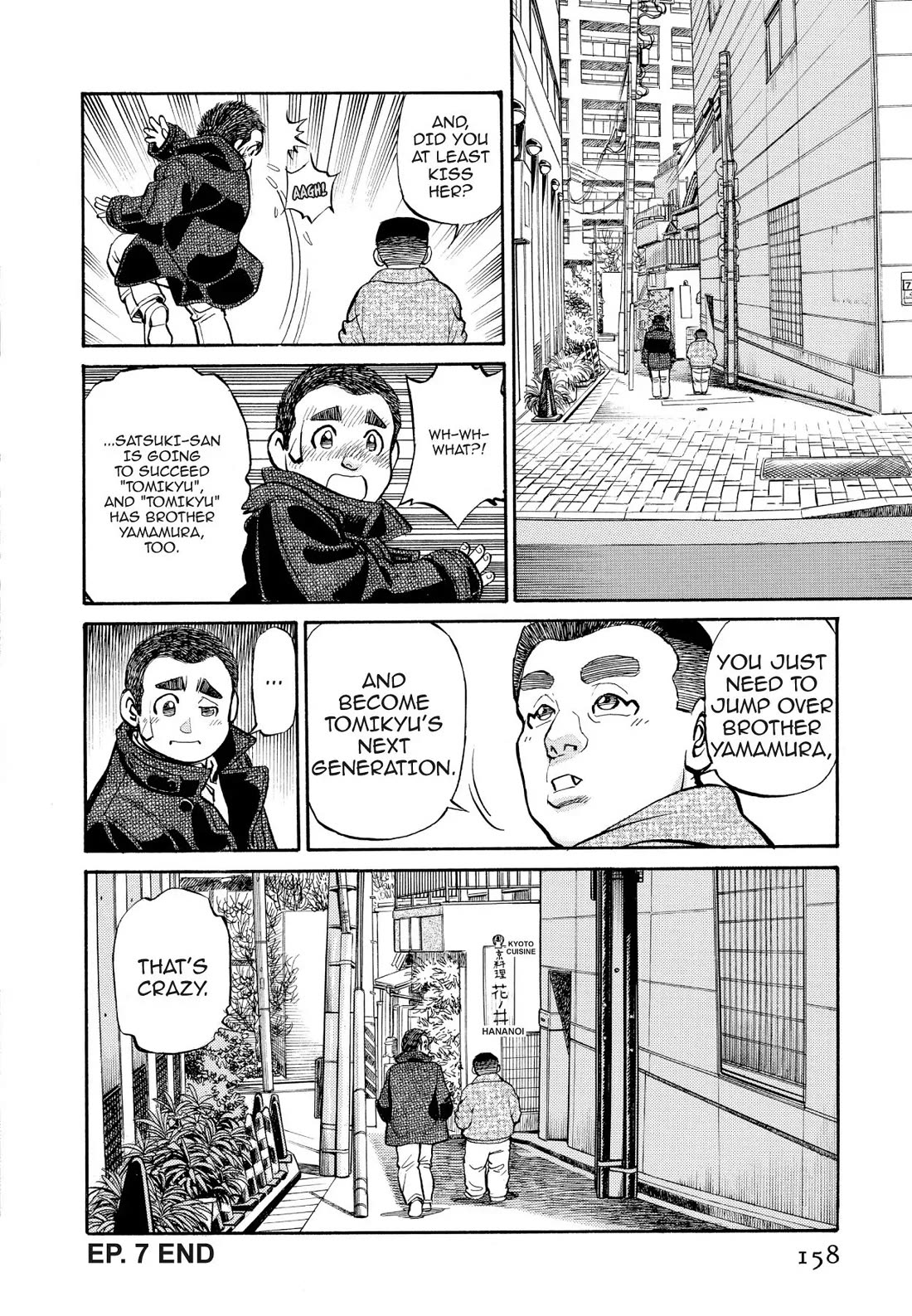 Sota's Knife Chapter 248 page 20 - Chapter 248