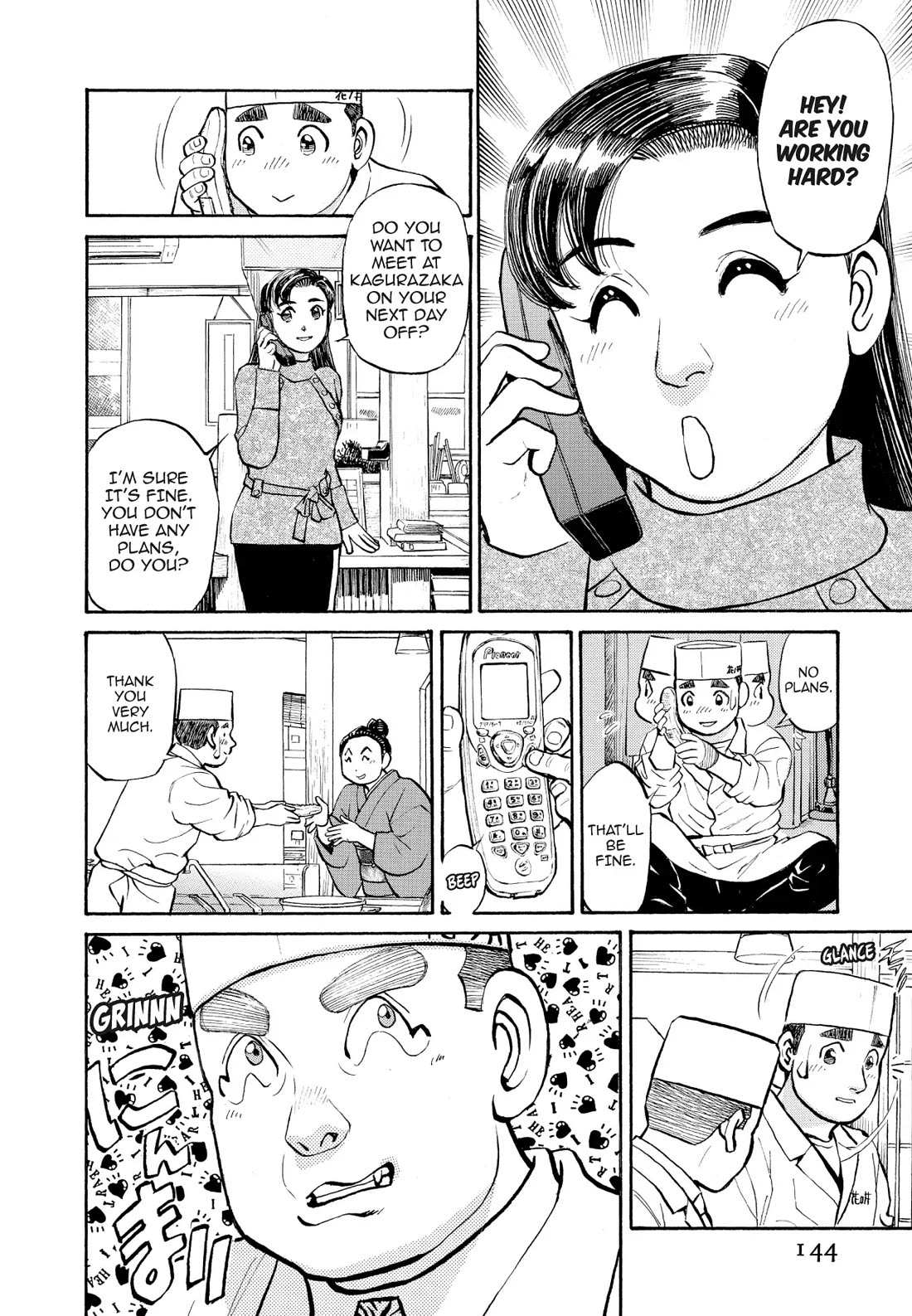 Sota's Knife Chapter 248 page 6 - Chapter 248