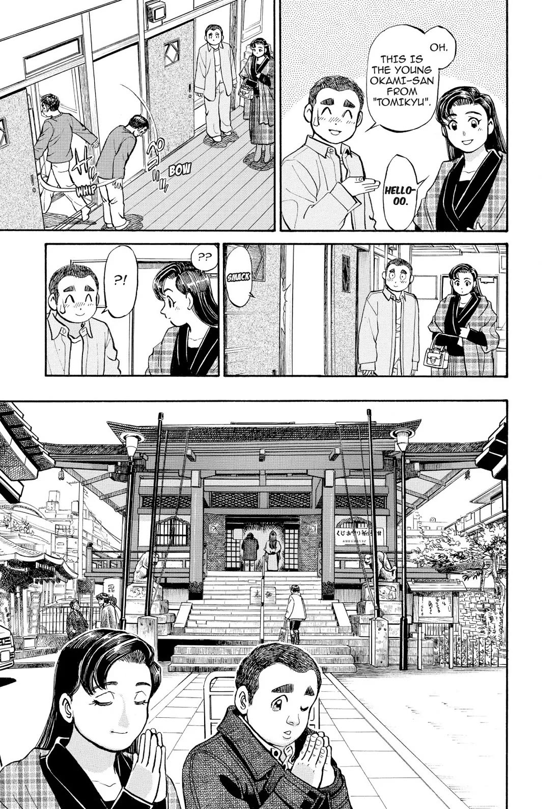 Sota's Knife Chapter 248 page 9 - Chapter 248