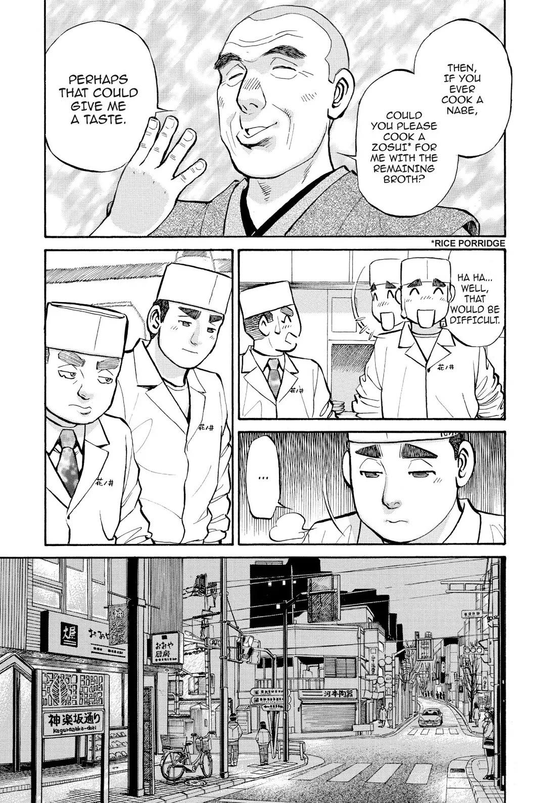 Sota's Knife Chapter 249 page 15 - Chapter 249