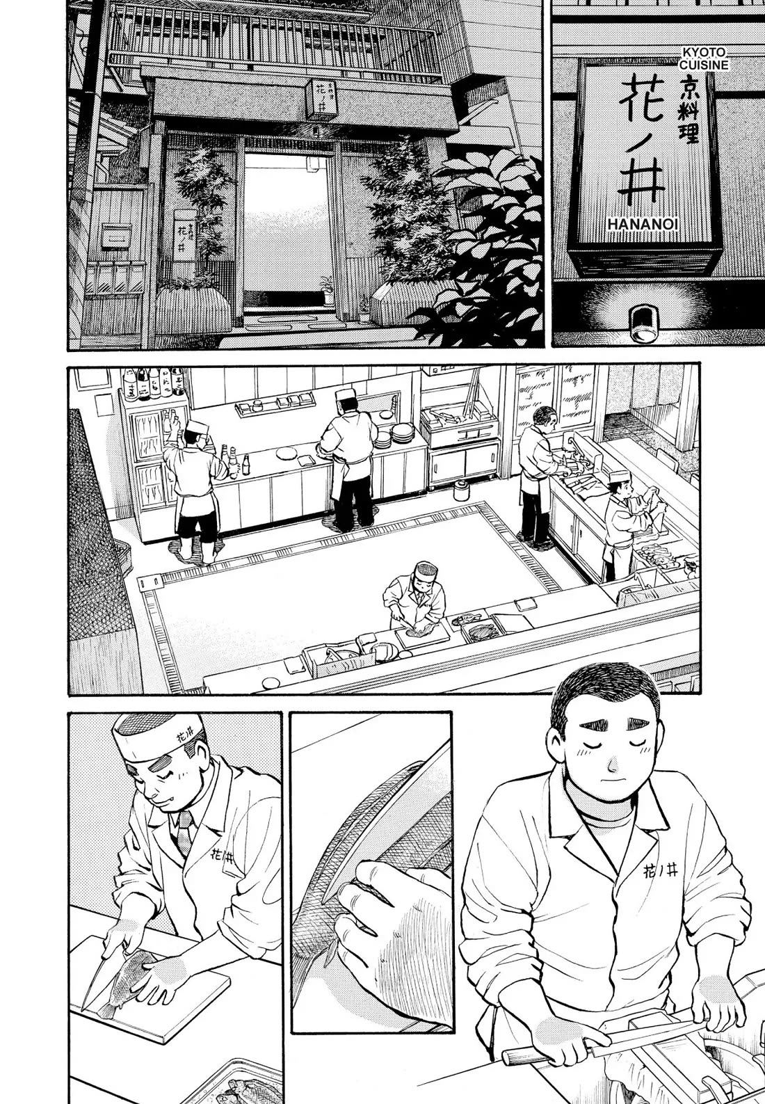Sota's Knife Chapter 249 page 16 - Chapter 249