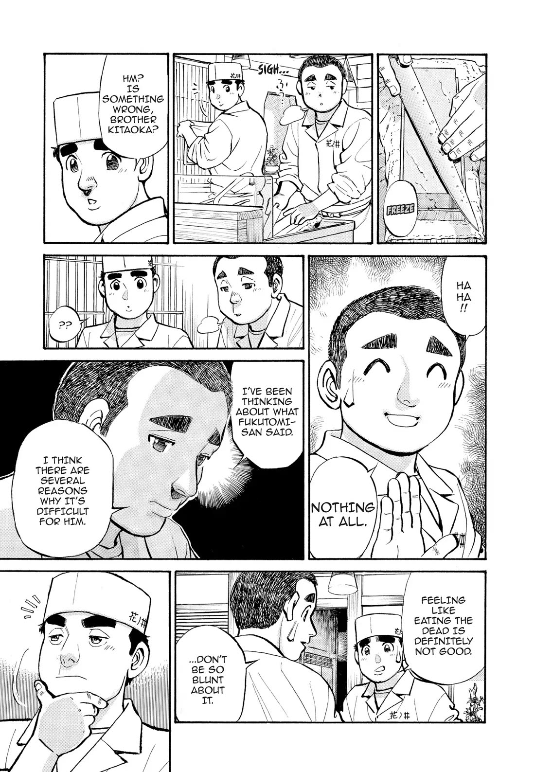 Sota's Knife Chapter 249 page 17 - Chapter 249