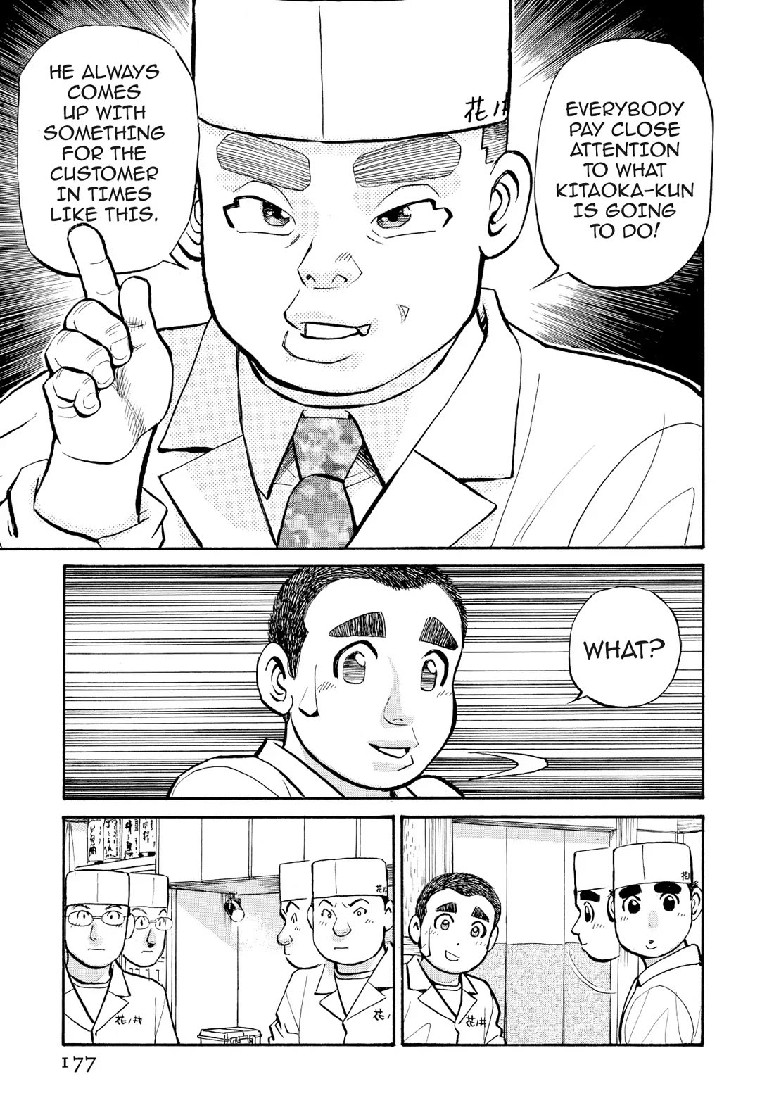 Sota's Knife Chapter 249 page 19 - Chapter 249