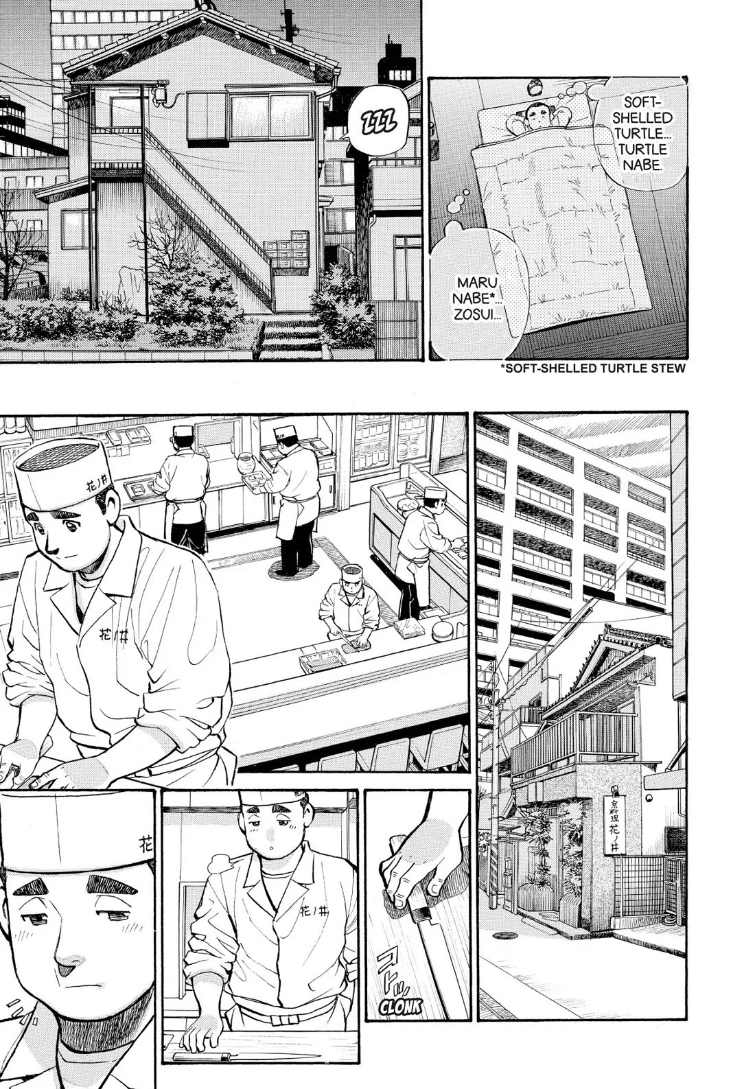 Sota's Knife Chapter 249 page 21 - Chapter 249